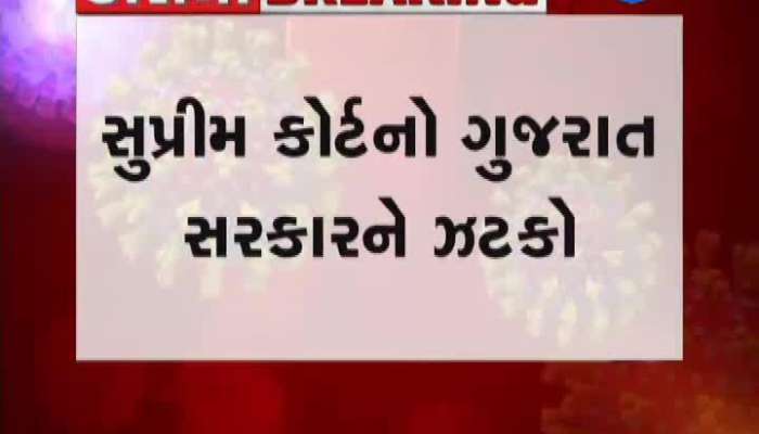 Supreme Court Canceled Declaration Of Gujarat Government