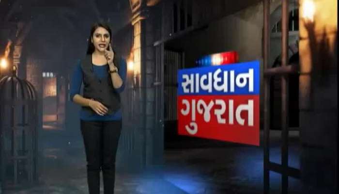Savdhan Gujarat: Crime News Of Gujarat Today 1 October 2020