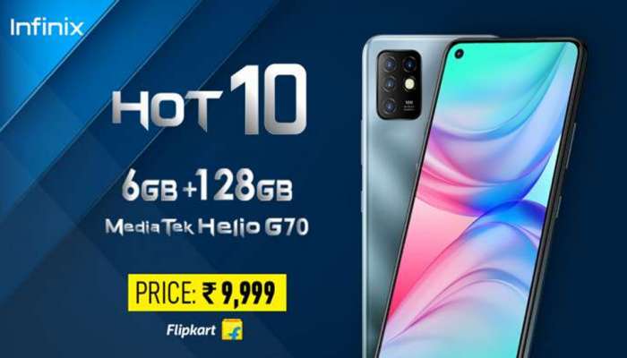 Infinix HOT10 ભારતમાં થયો લોન્ચ, 10 હજારથી ઓછી કિંમતમાં ખરીદો ધાંસૂ સ્માર્ટફોન