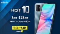 Infinix HOT10 ભારતમાં થયો લોન્ચ, 10 હજારથી ઓછી કિંમતમાં ખરીદો ધાંસૂ સ્માર્ટફોન
