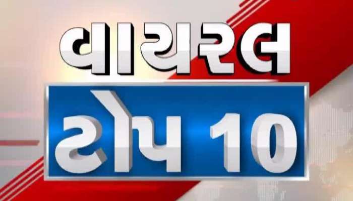 Top 10 Virla Video Today 06 October 2020