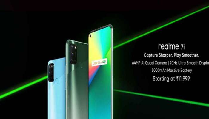 Realme 7i થયો લોન્ચ,  4+ 64GB વેરિએન્ટની કિંમત છે 11,999 રૂપિયા