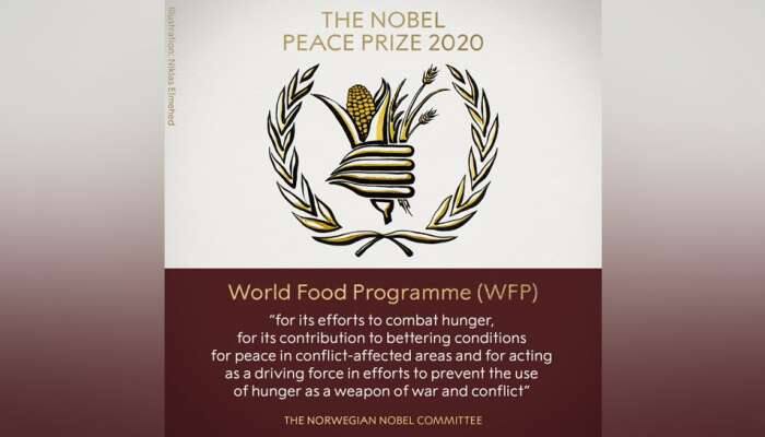 Nobel Peace Prize: વર્લ્ડ ફૂડ પ્રોગ્રામને મળ્યો નોબેલ શાંતિ પુરસ્કાર 