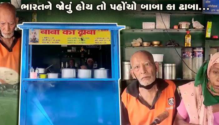 આમ હિન્દુસ્તાન શું છે..આ ખબર પરથી સમજી શકાય છે....