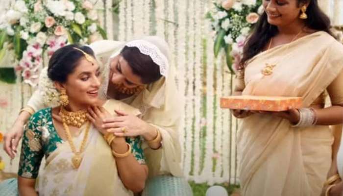 BoycottTanishq: તનિષ્કની નવી જાહેરાત પર લોકો લાલઘૂમ, આખરે કંપનીએ હટાવ્યો વીડિયો