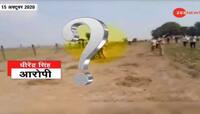 બલિયા ગોળીકાંડ: યક્ષ પ્રશ્ન!, પોલીસની પકડમાંથી આરોપી કેવી રીતે ભાગી ગયો?