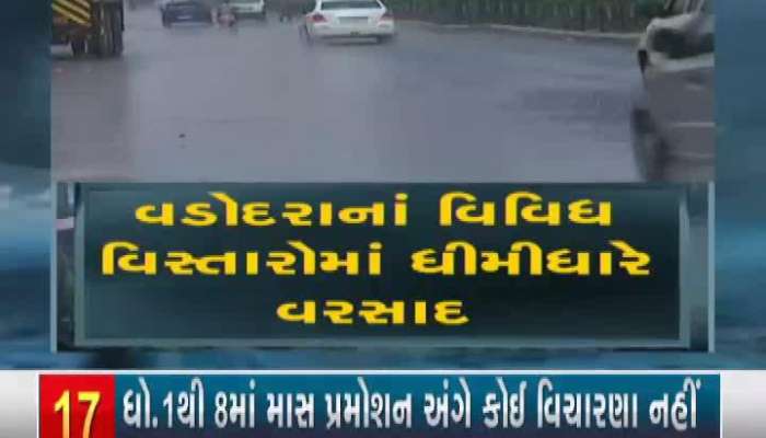 Slow Rains In Vadodara