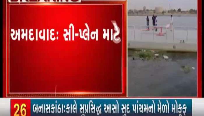 Preparations For Sea Plane On Riverfront In Ahmedabad