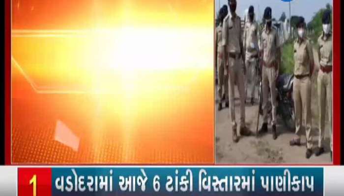 Villagers Protested In Mota Thawariya Village Of Jamnagar