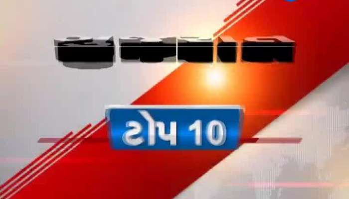 Top 10 Gujarat News Today 20 October 2020