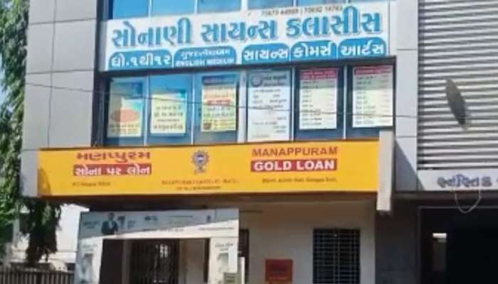સુરત: ટ્યુશન ક્લાસ સંચાલકે ક્લાસમાં જ જુગારખાનું ચાલુ કર્યું, જુગારીઓને બનાવ્યા વિદ્યાર્થી