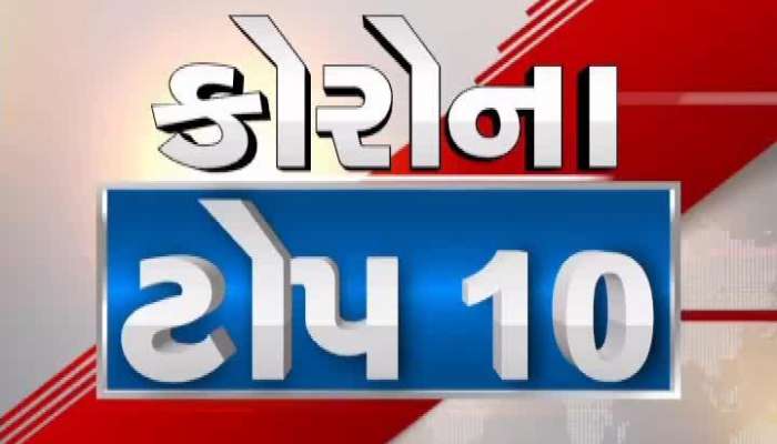 Top 10 National News Today 25 October 2020