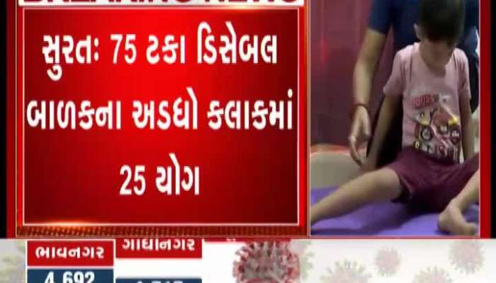 A 7 Year Old Disabled Child Does Yoga In Surat
