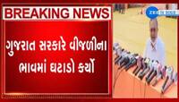 વીજ ગ્રાહકો માટે રાજ્ય સરકારનો મહત્વનો નિર્ણય, વીજળીના બિલમાં થશે મોટો ફાયદો