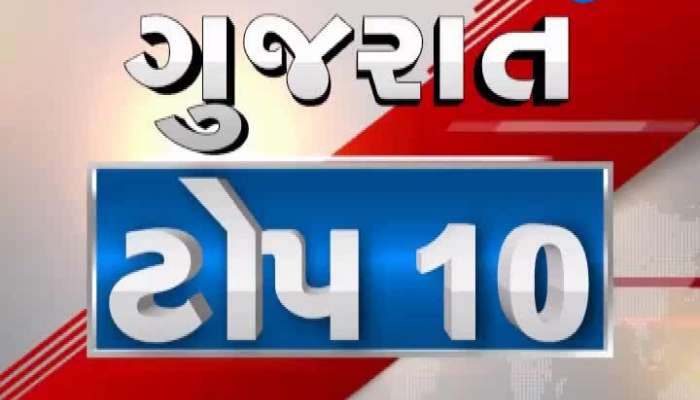 Top 10 Gujarat News Today 1 November