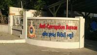 અમદાવાદ: ACB ના પોતાના જ કર્મચારીએ મામલતદારને બ્લેકમેલ કરી માંગી લાંચ, ઝડપાયો