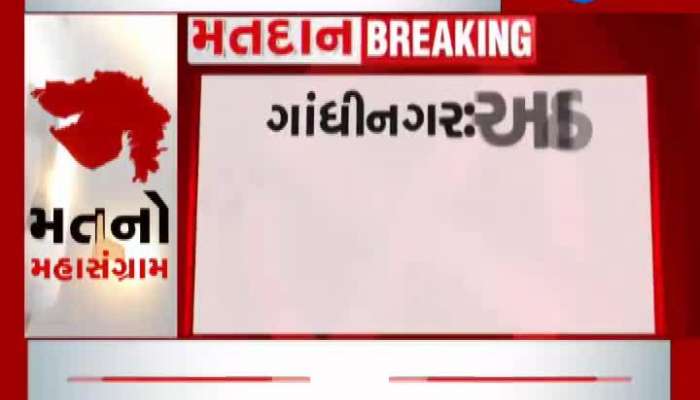Gandhinagar: Control room started in 8 seat by-election