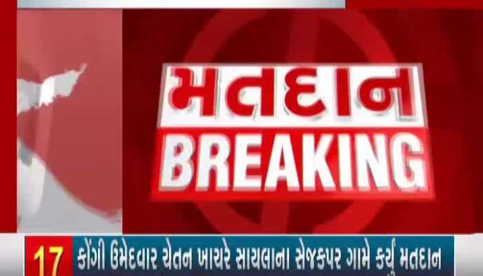 Polling In Gujarat Vidhan Sabha by Election Seat