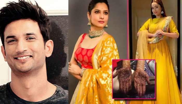 PICS: અંકિતાએ બ્રેકઅપ બાદ પણ કર્યું હતું કરવાચોથનું વ્રત, હાથમાં હતી સુશાંતના નામની મહેંદી