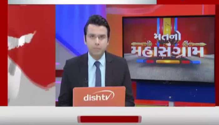 Z tv 2024 gujarati live