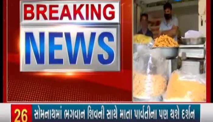 Health department raids in Rajkot 