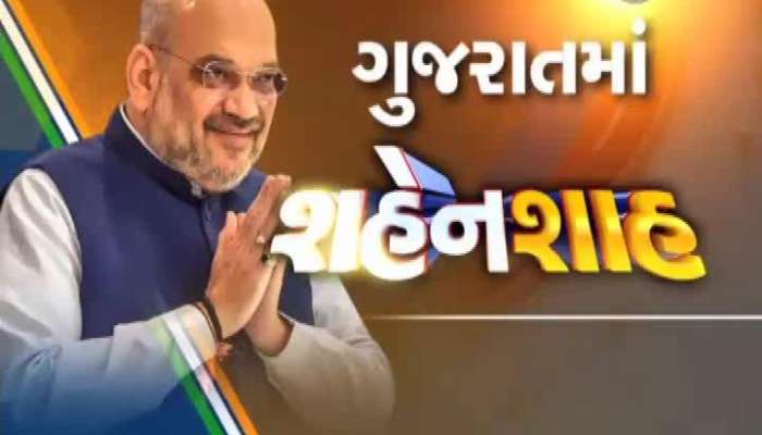 Watch Afternoon 3 PM Important News Of Gujarat