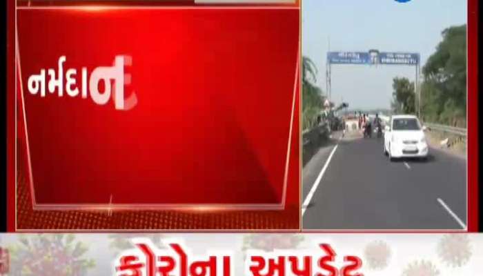 Rangsetu bridge on Narmada river closed