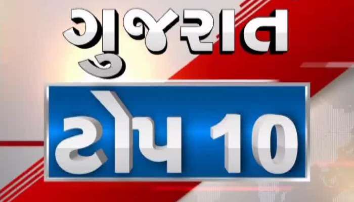 Top 10 Gujarat News Today 8 November