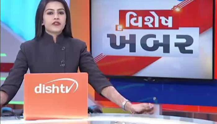 Special News: Watch All Important News Of Gujarat