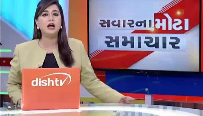 Watch 9 November Morning Important News Of Gujarat