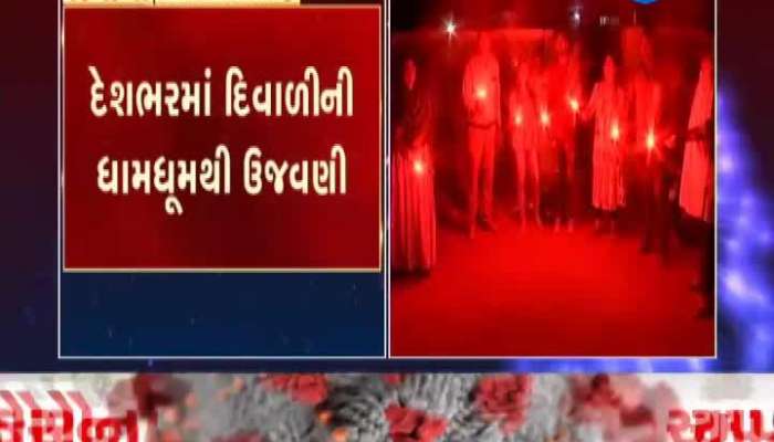Fireworks In Gujarati's To Celebrate Diwali
