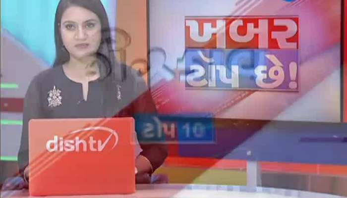 Top 10 Gujarat News Today 15 November