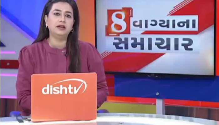 Watch Morning 8 AM Important News Of Gujarat 17 November