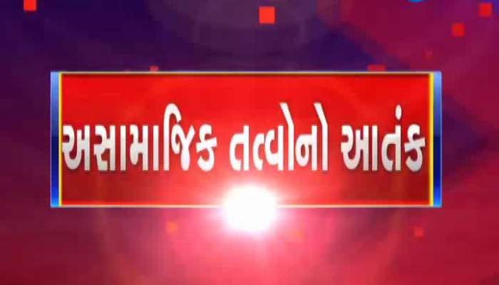 Anti-Social Elements Terror At Toll Booth In Modasa