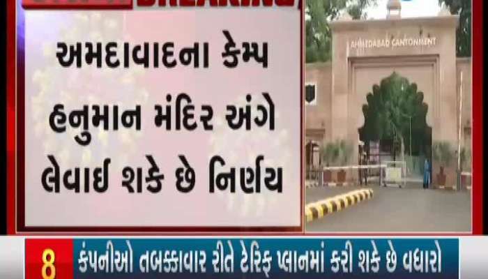 Camp Hanuman Temple Controversy In Ahmedabad