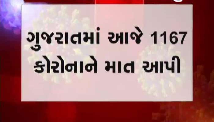 1495 New Corona Cases In Gujarat