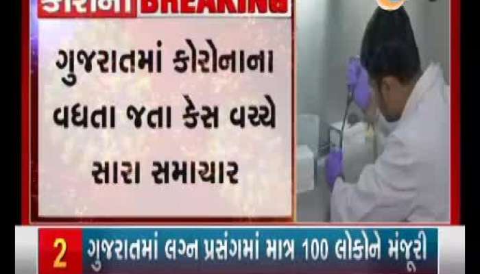 Good News Amid Rising Cases Of Corona In Gujarat