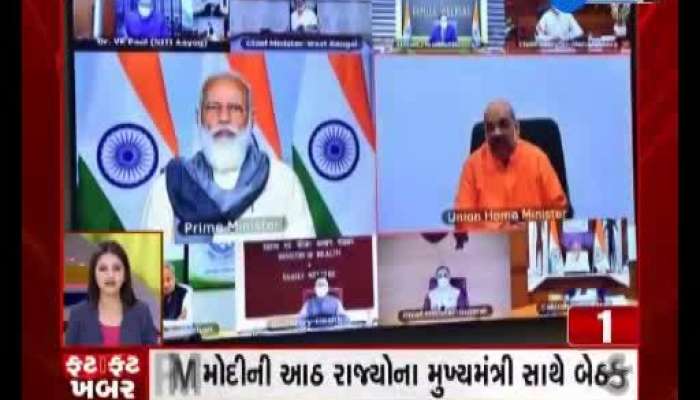 Fatafat Khabar: Important News Of Gujarat 24 November