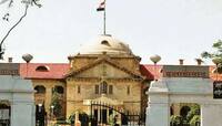 Allahabad High Court એ કહ્યું- 'પ્રિયંકા અને સલામત અમારા માટે હિન્દુ અને મુસ્લિમ નથી