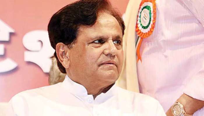 Congress ના દિગ્ગજ નેતા Ahmed Patel નું નિધન, એક મહિના પહેલા થયો હતો કોરોના