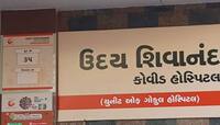 એક્સપર્ટે કહ્યું, શોર્ટ સર્કિટથી આગ લાગતી હોવાના દાવા ખોટા 