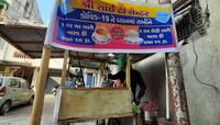 વડોદરાની અનોખી ચાની લારી 10 રૂપિયાની ચા સાથે માસ્ક ફ્રી, ગ્રાહકો કરે છે પડાપડી