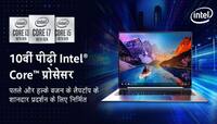 હાઇ પરર્ફોમન્સ માટે ભારે Laptopsનો સમય ગયો, હવે વાપરો 10મી જનરેશનના આ Laptop