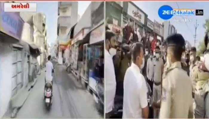 Bharat Bandh : શાંત ગુજરાતમાં કોંગ્રેસનો કાંકરીચાળો, અનેક કાર્યકર્તાઓની અટકાયત, અનેક નજરકેદ
