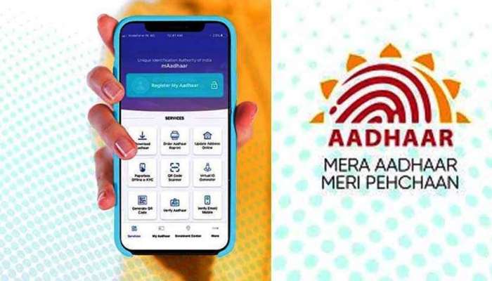 Aadhaar પર એડ્રેસ અપડેટ કરવું થયું ખુબજ સરળ, mAadhaar Appથી ફટાફટ થઈ જશે કામ
