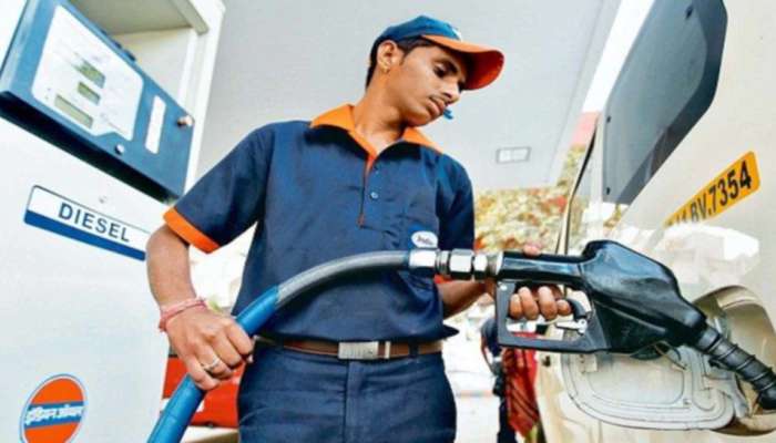 Petrol Diesel Price Today: જાણો કેટલી છે તમારા શહેરમાં પેટ્રોલ ડીઝલની કિંમત