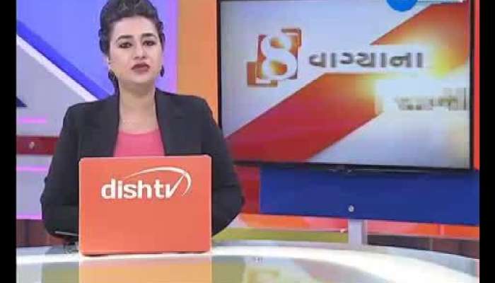 Watch Morning 8 AM Important News Of Gujarat