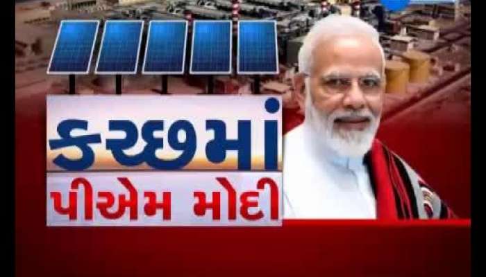 Watch 15 December Morning Important News Of Gujarat