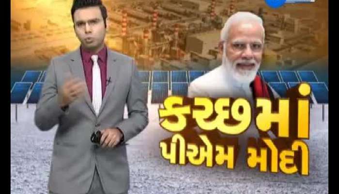 Watch 15 December Afternoon Big News Of Gujarat