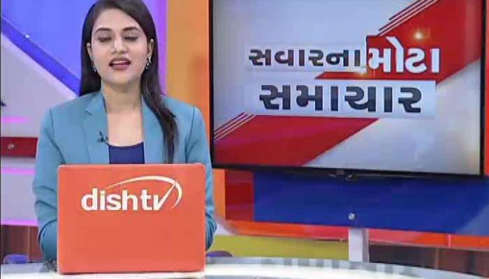 Watch 21 December Morning Important News Of Gujarat